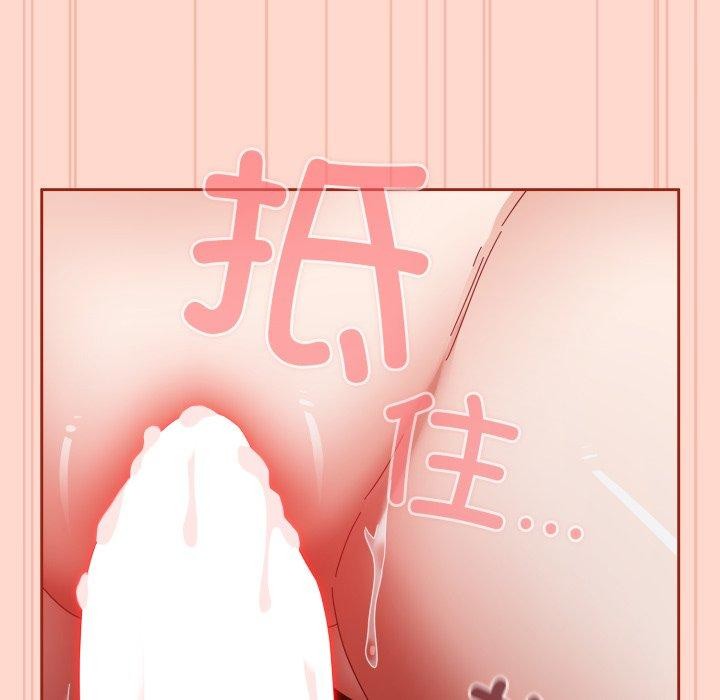 [韩国漫画] 爱上你也好 剧情,职场#[187P]-81