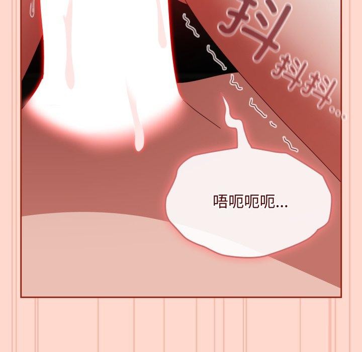 [韩国漫画] 爱上你也好 剧情,职场#[187P]-82