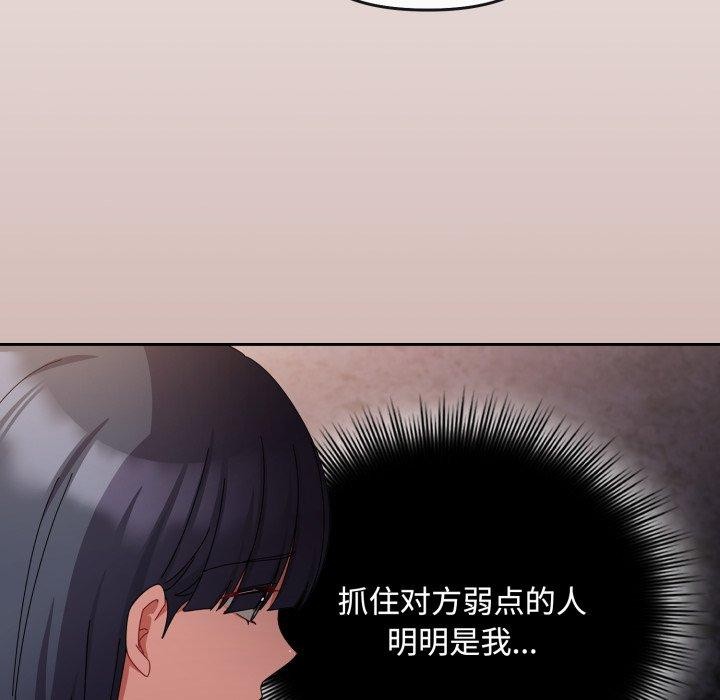 [韩国漫画] 爱上你也好 剧情,职场#[182P]-101