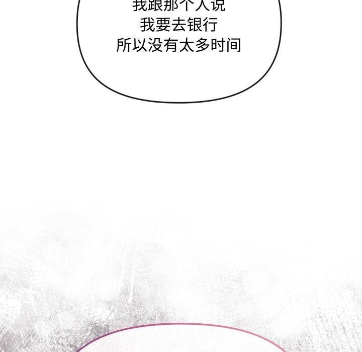 [韩国漫画] 爱上你也好 剧情,职场#[182P]-154