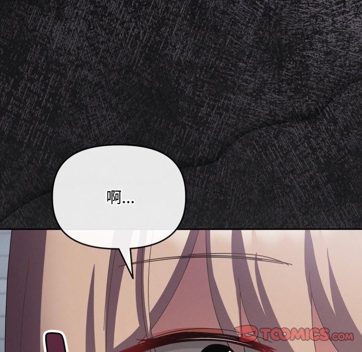 [韩国漫画] 爱上你也好 剧情,职场#[182P]-36