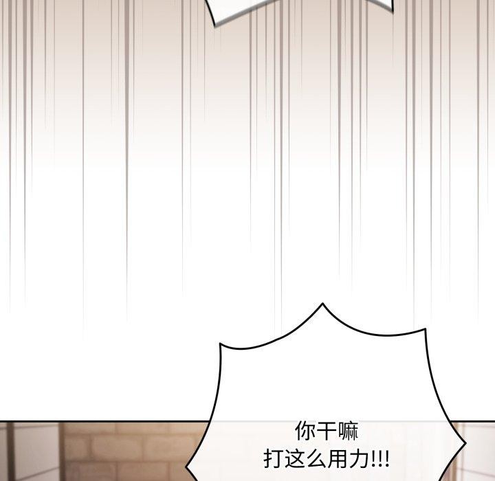 [韩国漫画] 爱上你也好 剧情,职场#[182P]-93