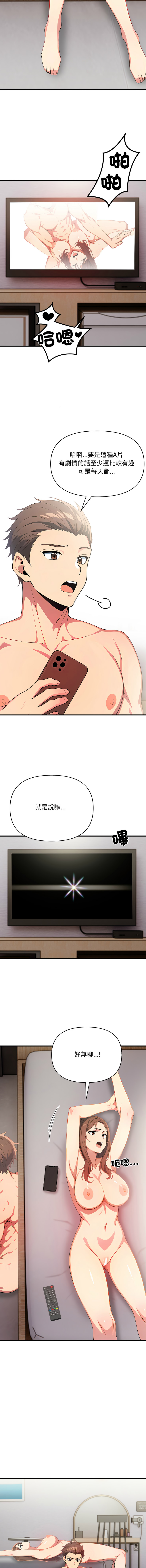 [韩国漫画] 请问你哪位？ 剧情,熟女人妻,巨乳大奶,职场#[14P]-7