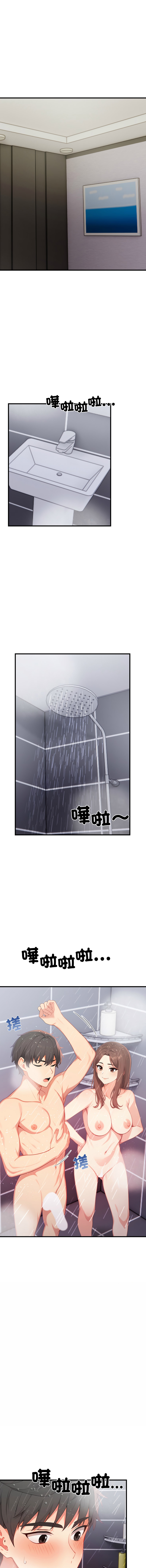 [韩国漫画] 请问你哪位？ 剧情,熟女人妻,巨乳大奶,职场#[17P]-11