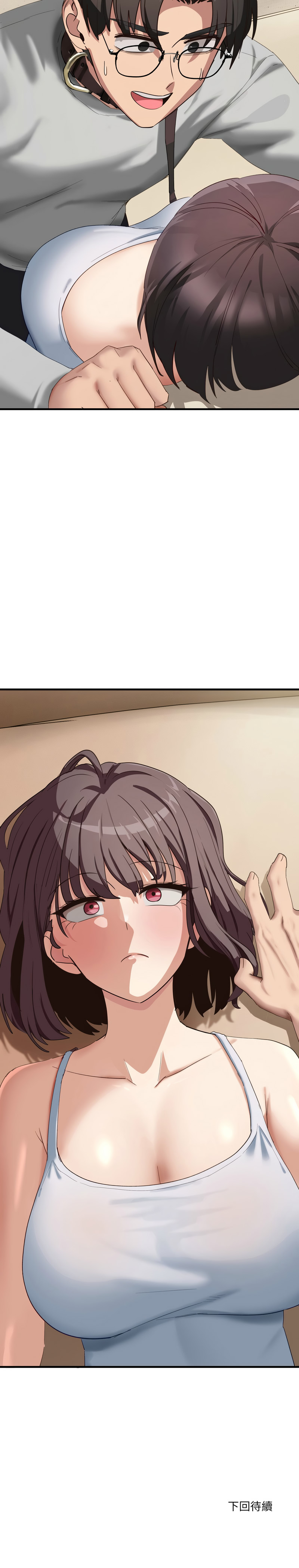 [韩国漫画] 不如当条狗 剧情,熟女人妻,职场#[14P]-14
