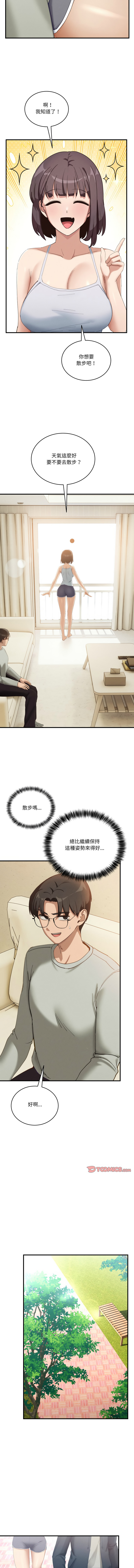 [韩国漫画] 不如当条狗 剧情,熟女人妻,职场#[14P]-5