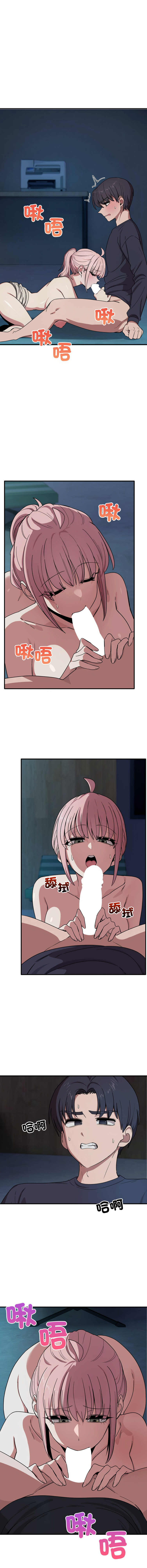 [韩国漫画] 不如当条狗 剧情,熟女人妻,职场#[15P]-2