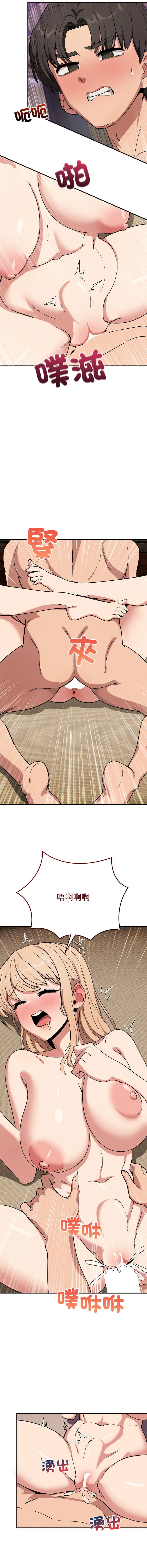 [韩国漫画] 不如当条狗 剧情,熟女人妻,职场#[17P]-14