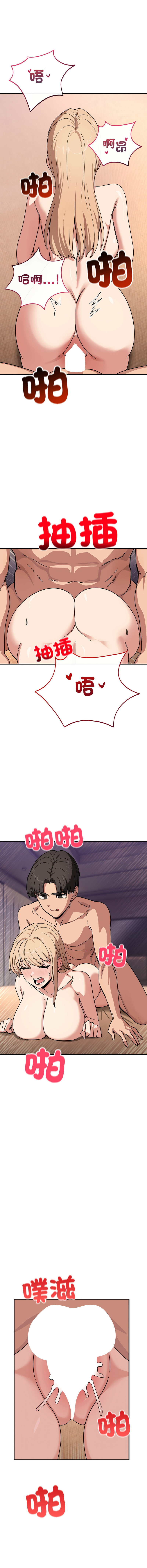 [韩国漫画] 不如当条狗 剧情,熟女人妻,职场#[17P]-5