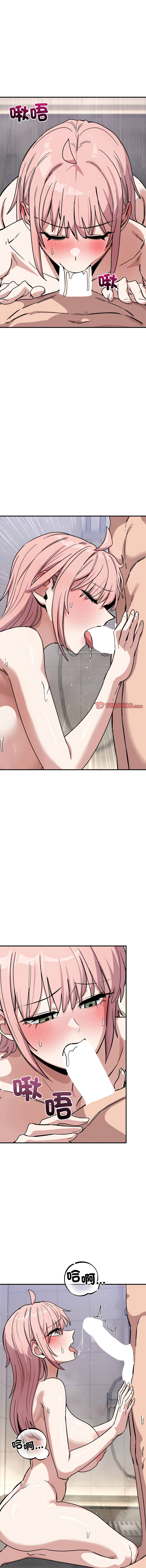 [韩国漫画] 不如当条狗 剧情,熟女人妻,职场#[16P]-9