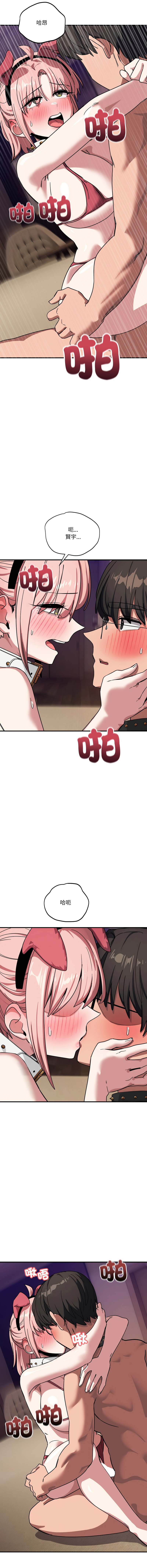 [韩国漫画] 不如当条狗 剧情,熟女人妻,职场#[16P]-11