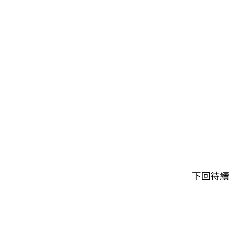 [韩国漫画] 不如当条狗 剧情,熟女人妻,职场#[16P]-16