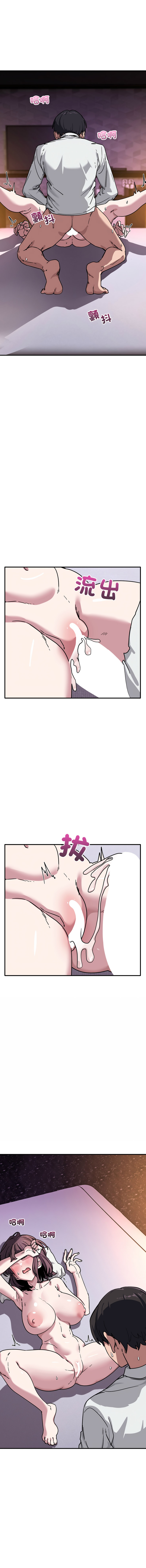 [韩国漫画] 不如当条狗 剧情,熟女人妻,职场#[16P]-7