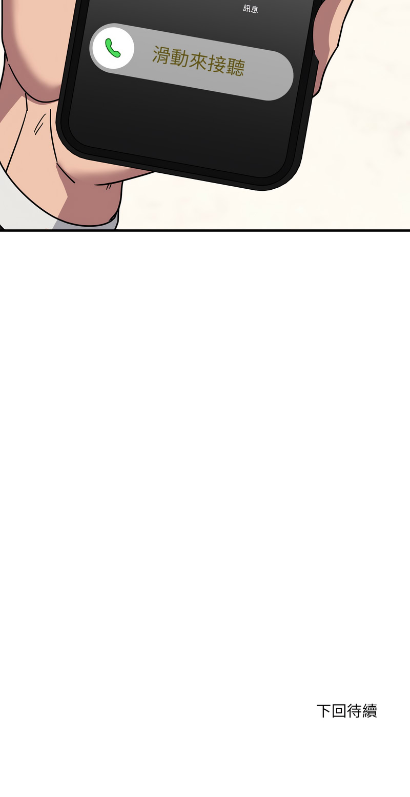 [韩国漫画] 不如当条狗 剧情,熟女人妻,职场#[18P]-18