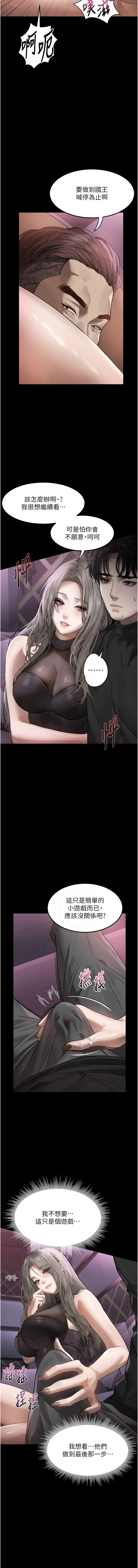 [韩国漫画] 堕落物语2 剧情,熟女人妻,巨乳大奶,职场#[19P]-5