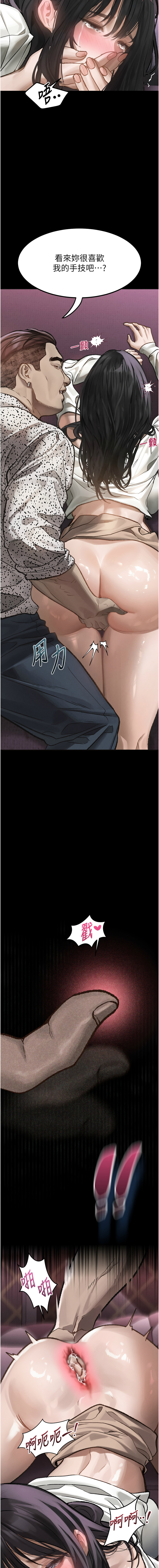 [韩国漫画] 堕落物语2 剧情,熟女人妻,巨乳大奶,职场#[19P]-7