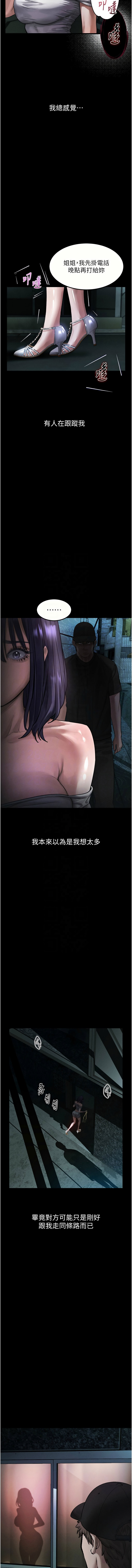 [韩国漫画] 堕落物语2 剧情,熟女人妻,巨乳大奶,职场#[18P]-9