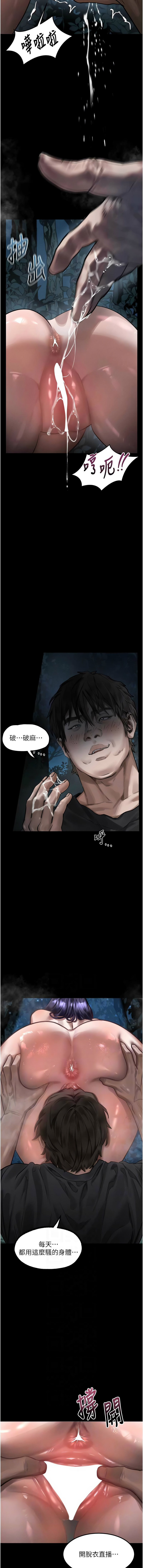 [韩国漫画] 堕落物语2 剧情,熟女人妻,巨乳大奶,职场#[16P]-6
