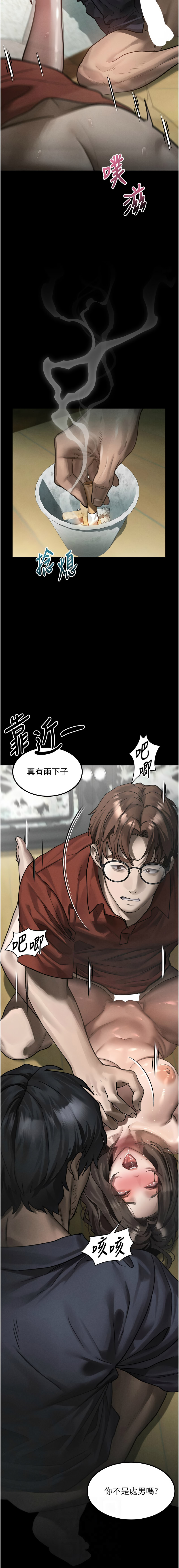 [韩国漫画] 堕落物语2 剧情,熟女人妻,巨乳大奶,职场#[19P]-2