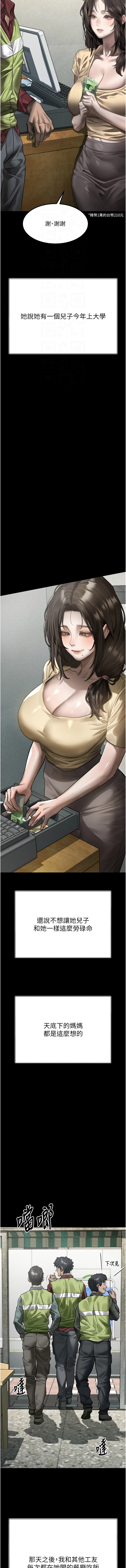 [韩国漫画] 堕落物语2 剧情,熟女人妻,巨乳大奶,职场#[24P]-12