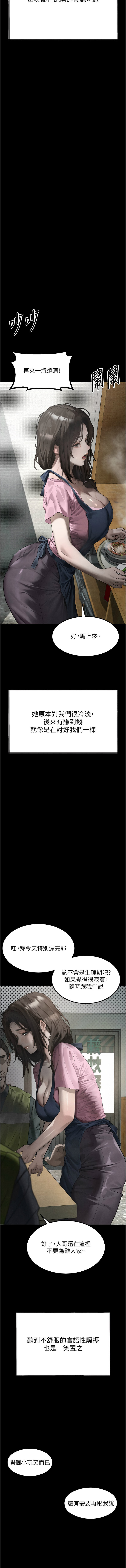 [韩国漫画] 堕落物语2 剧情,熟女人妻,巨乳大奶,职场#[24P]-13