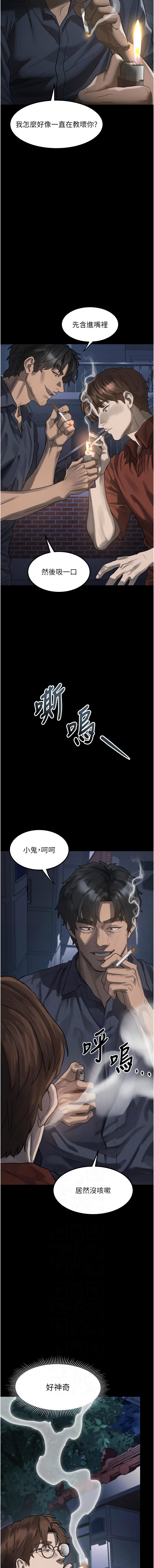 [韩国漫画] 堕落物语2 剧情,熟女人妻,巨乳大奶,职场#[24P]-2