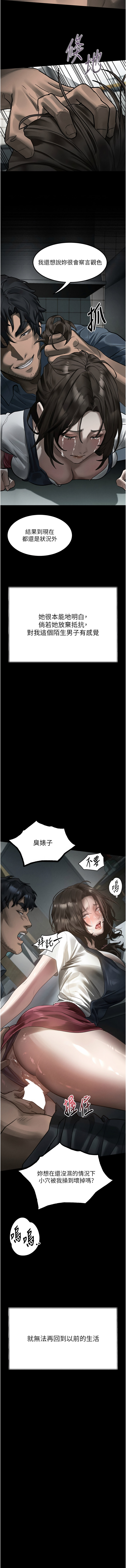 [韩国漫画] 堕落物语2 剧情,熟女人妻,巨乳大奶,职场#[24P]-22