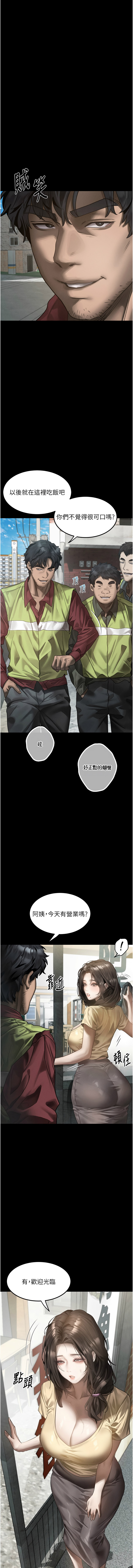 [韩国漫画] 堕落物语2 剧情,熟女人妻,巨乳大奶,职场#[24P]-7