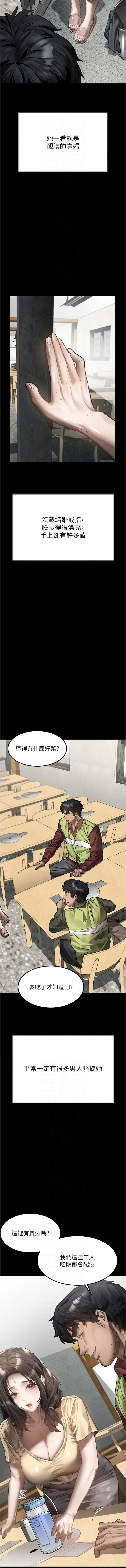 [韩国漫画] 堕落物语2 剧情,熟女人妻,巨乳大奶,职场#[24P]-8