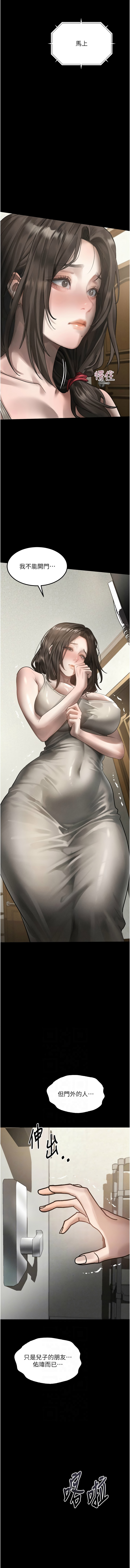 [韩国漫画] 堕落物语2 剧情,熟女人妻,巨乳大奶,职场#[20P]-2