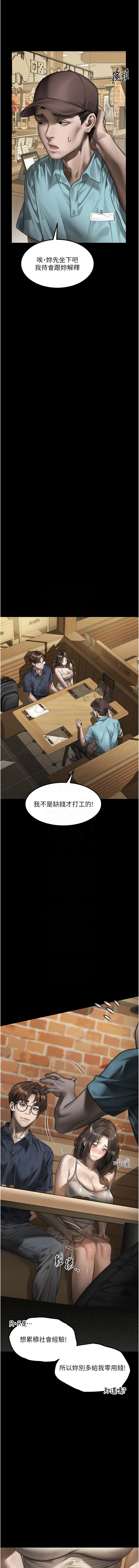 [韩国漫画] 堕落物语2 剧情,熟女人妻,巨乳大奶,职场#[20P]-9