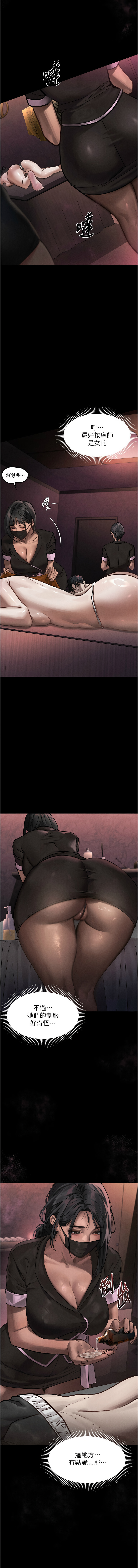 [韩国漫画] 堕落物语2 剧情,熟女人妻,巨乳大奶,职场#[22P]-15