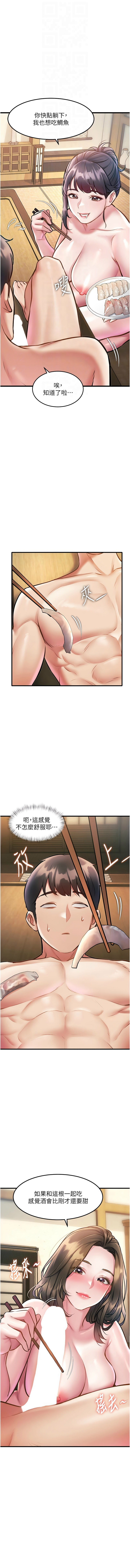 [韩国漫画] 特色新视界 剧情,青年,职场#[17P]-12