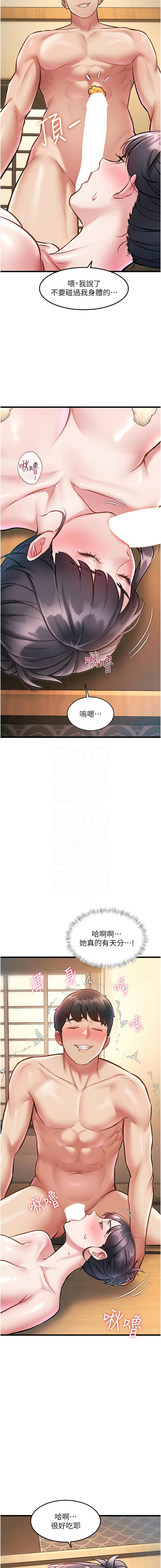[韩国漫画] 特色新视界 剧情,青年,职场#[17P]-9
