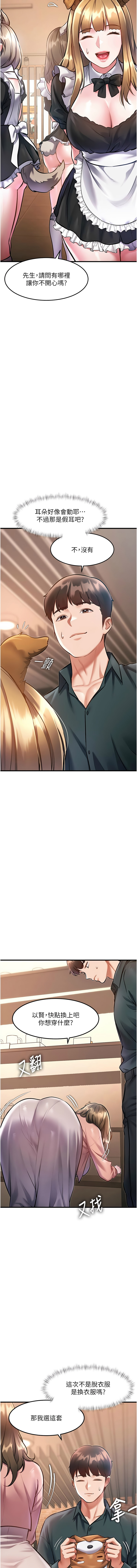 [韩国漫画] 特色新视界 剧情,青年,职场#[18P]-15