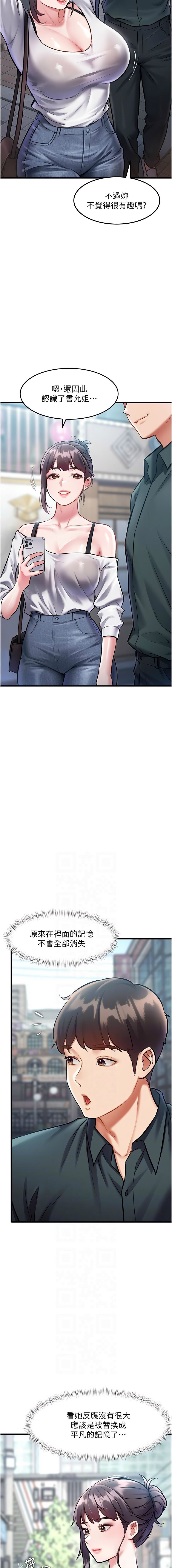 [韩国漫画] 特色新视界 剧情,青年,职场#[18P]-2