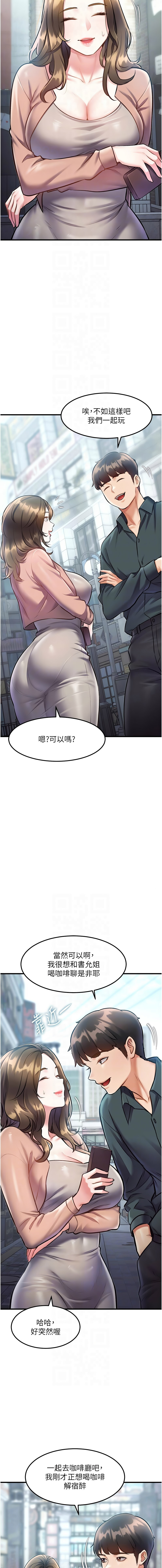 [韩国漫画] 特色新视界 剧情,青年,职场#[18P]-8