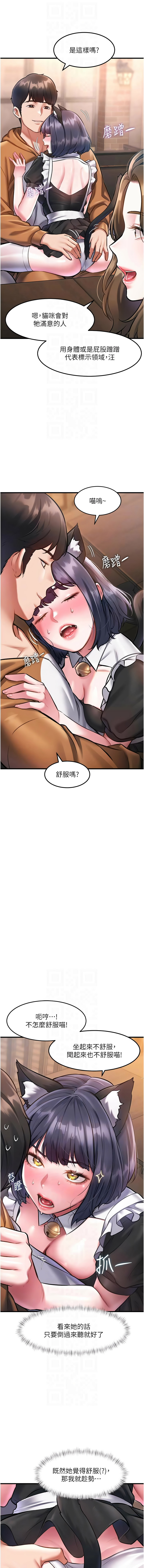 [韩国漫画] 特色新视界 剧情,青年,职场#[17P]-10