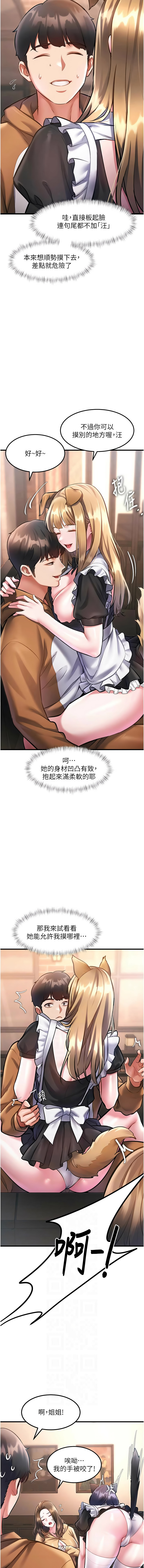 [韩国漫画] 特色新视界 剧情,青年,职场#[17P]-2