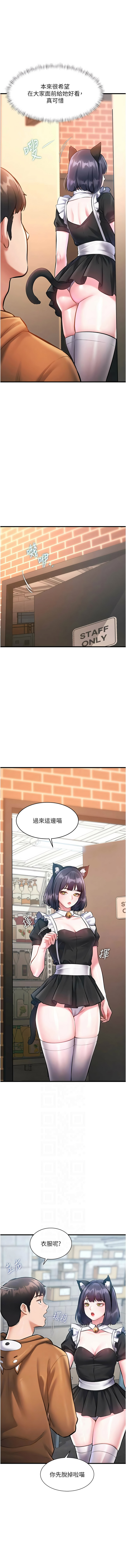 [韩国漫画] 特色新视界 剧情,青年,职场#[15P]-2