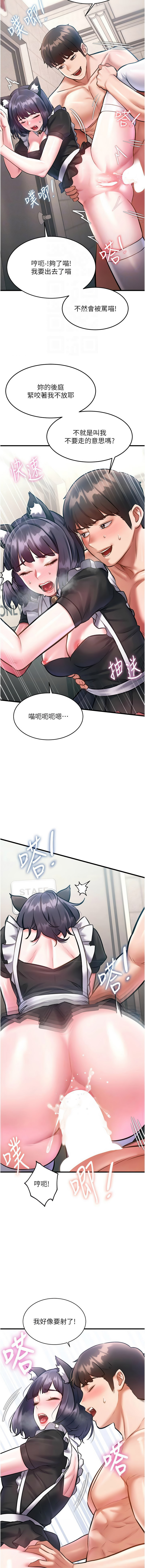 [韩国漫画] 特色新视界 剧情,青年,职场#[15P]-12