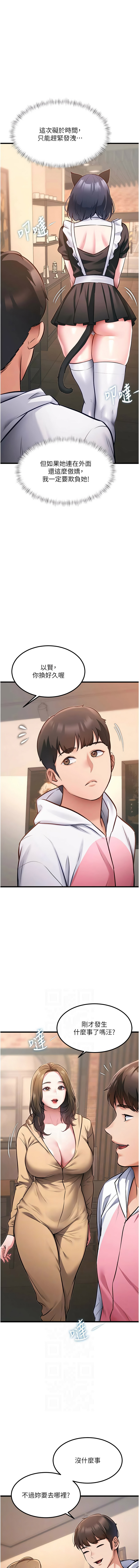 [韩国漫画] 特色新视界 剧情,青年,职场#[19P]-2
