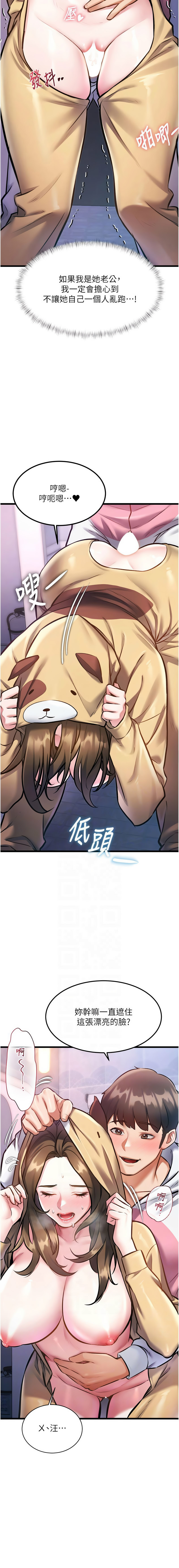 [韩国漫画] 特色新视界 剧情,青年,职场#[16P]-9