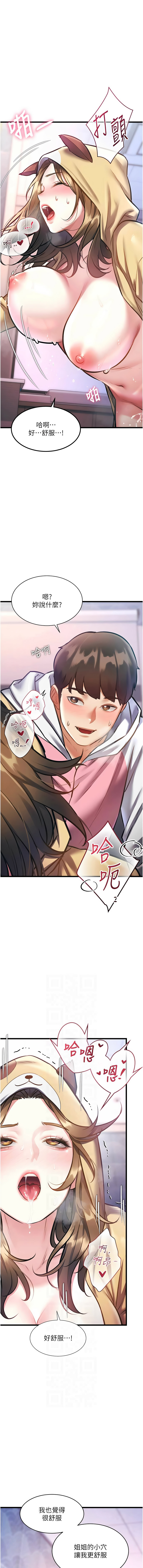 [韩国漫画] 特色新视界 剧情,青年,职场#[18P]-2