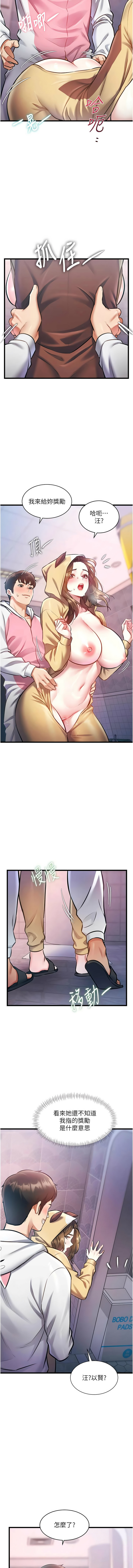 [韩国漫画] 特色新视界 剧情,青年,职场#[18P]-7
