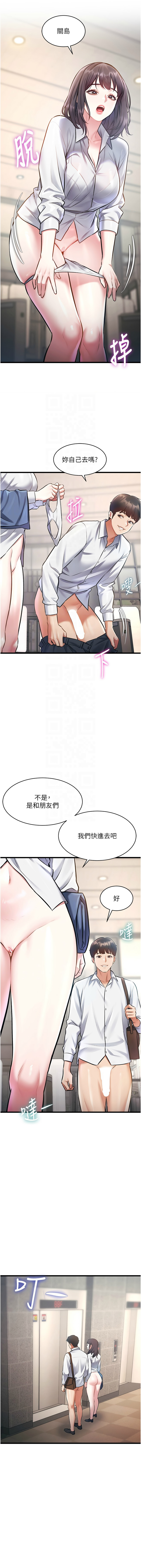 [韩国漫画] 特色新视界 剧情,青年,职场#[15P]-11