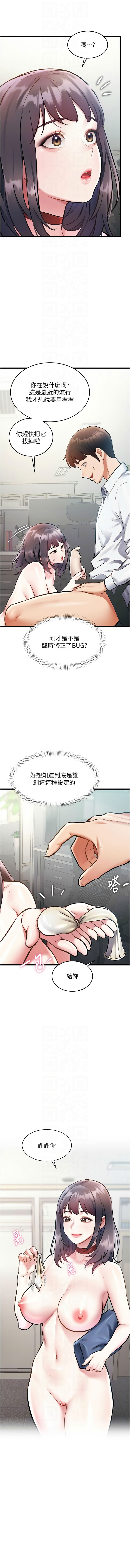 [韩国漫画] 特色新视界 剧情,青年,职场#[15P]-10