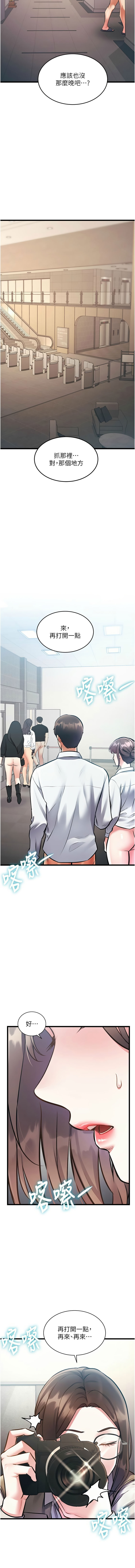 [韩国漫画] 特色新视界 剧情,青年,职场#[15P]-13