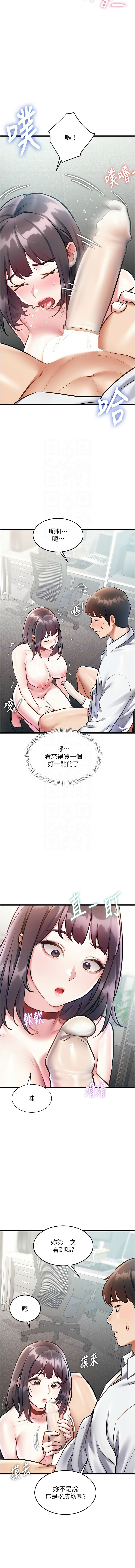 [韩国漫画] 特色新视界 剧情,青年,职场#[15P]-9