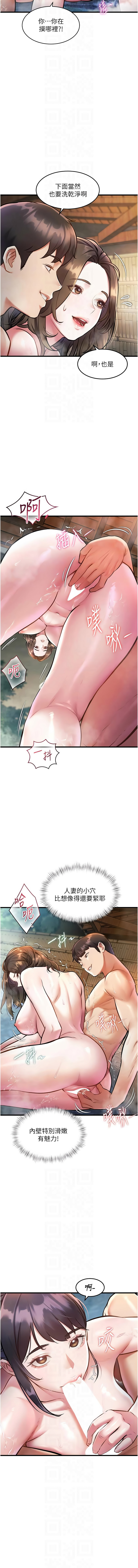 [韩国漫画] 特色新视界 剧情,青年,职场#[14P]-10